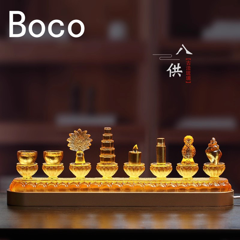 Boco家用佛具琉璃八吉祥装饰摆件
