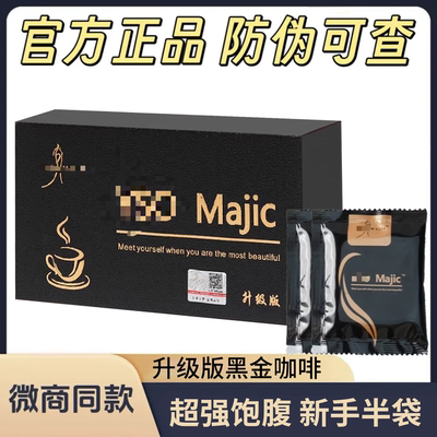 七天无理由退换！逆袭两位数