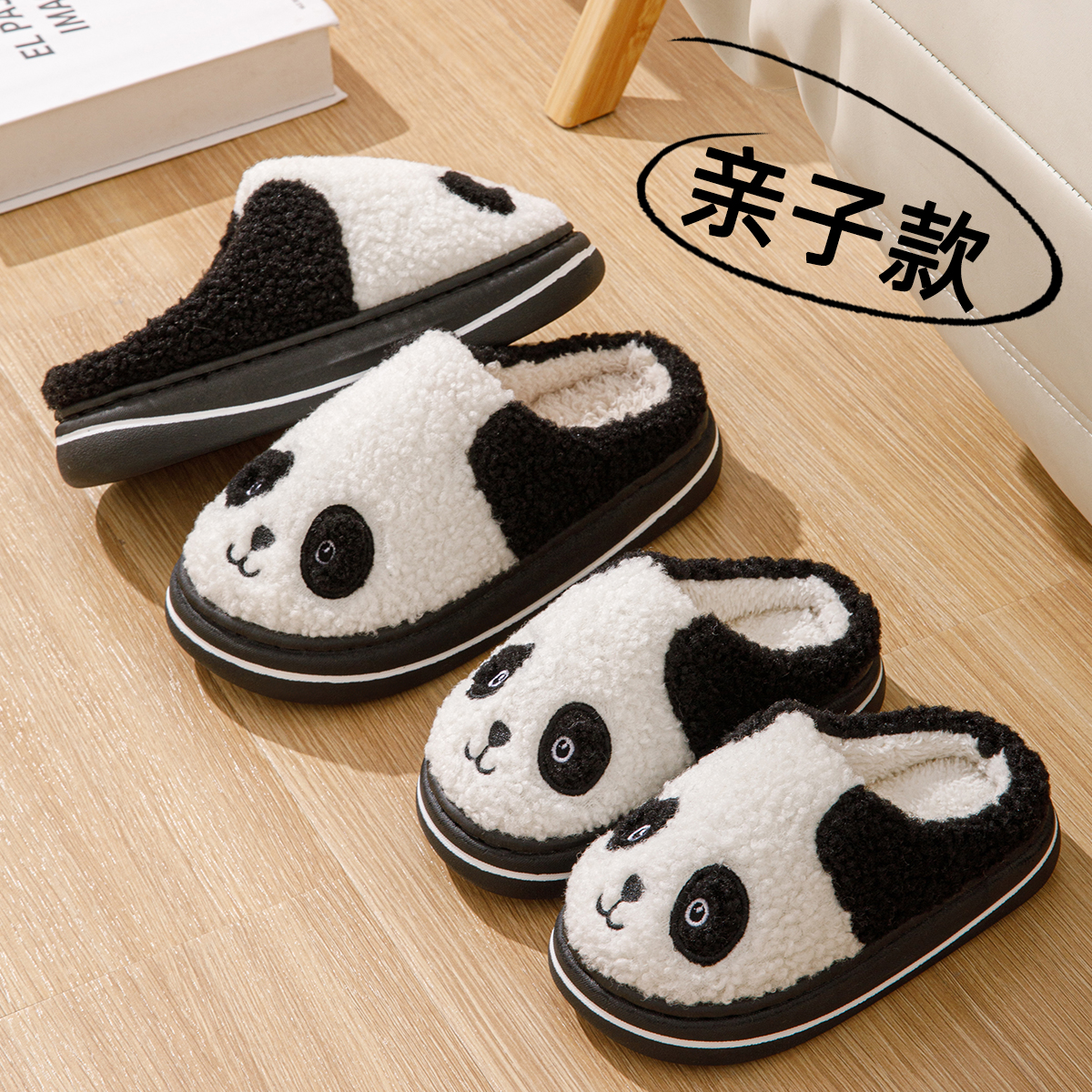 儿童棉拖鞋秋冬季男童保暖家居女童室内防滑毛绒宝宝卡通亲子棉鞋