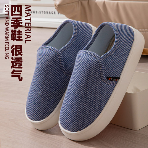 春秋薄款亚麻布鞋居家四季鞋