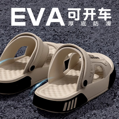 2025新款户外穿开车凉拖鞋