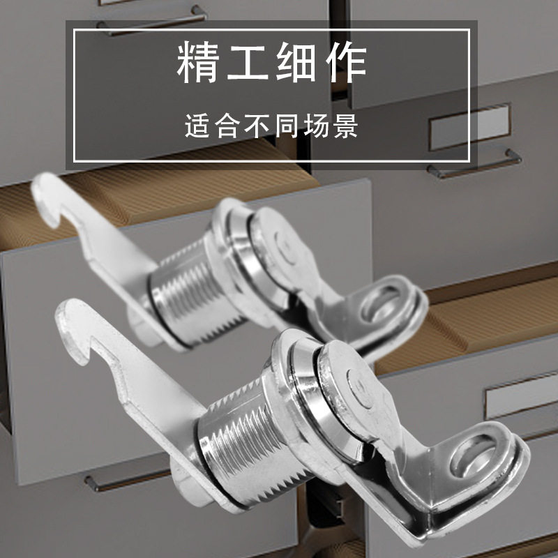 铁皮柜锁芯门挂锁挂钩锁转舌锁图片