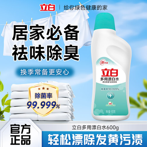 去黄去污 还原色彩