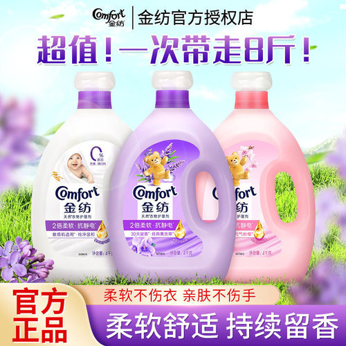 2倍抗静电30天留香