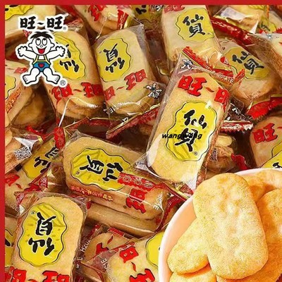 旺旺仙贝官方批发整箱休闲怀旧馋嘴小吃网红健康办公室囤货零食