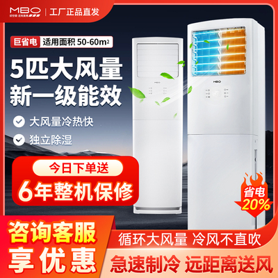 一级能效极速冷暖包安装