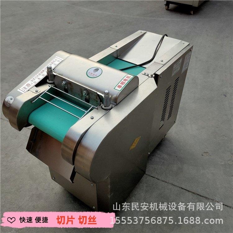 切药机杜仲黄柏大黄切丝切段机干湿药材切段机鲜地黄杜仲切块机