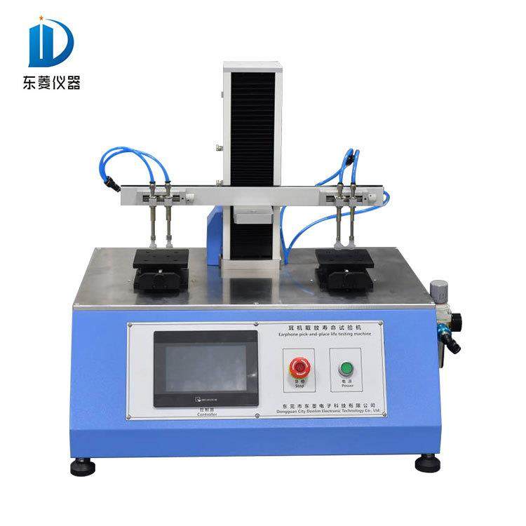 耳机取放寿命试验机蓝牙耳机反复取放疲劳寿命测试仪,工业油品/胶粘/化学/实验室用品,其他实验室设备,淘宝优惠券,粉丝福利购,淘宝优惠卷