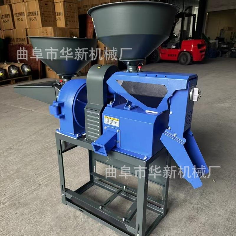家用小型碾米机水稻谷子碾米脱皮机商用电动碾米粉碎组合一体机械