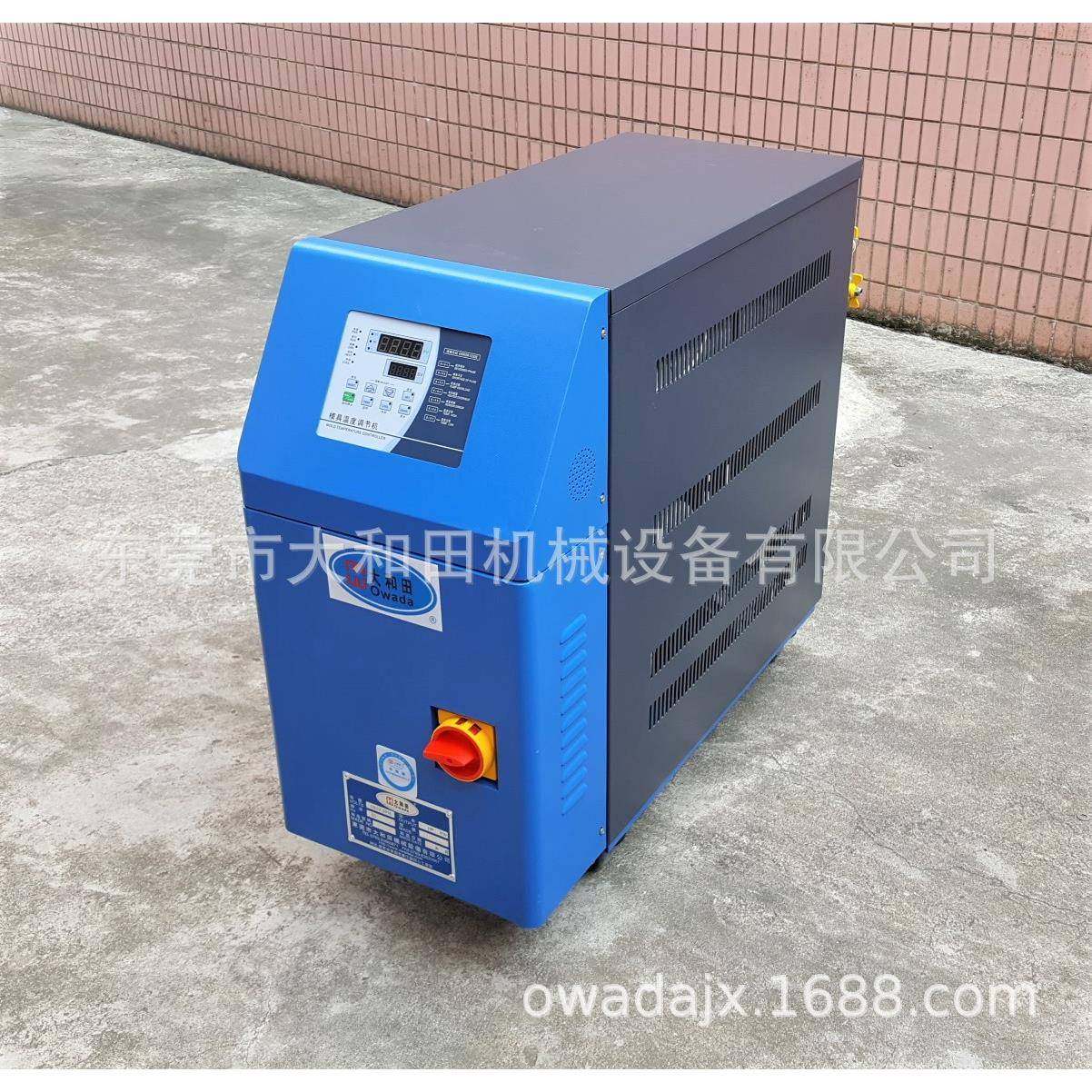 厂家供应180°C水式模温机高温水式模温机,五金/工具,其他机械五金,淘宝优惠券,粉丝福利购,淘宝优惠卷