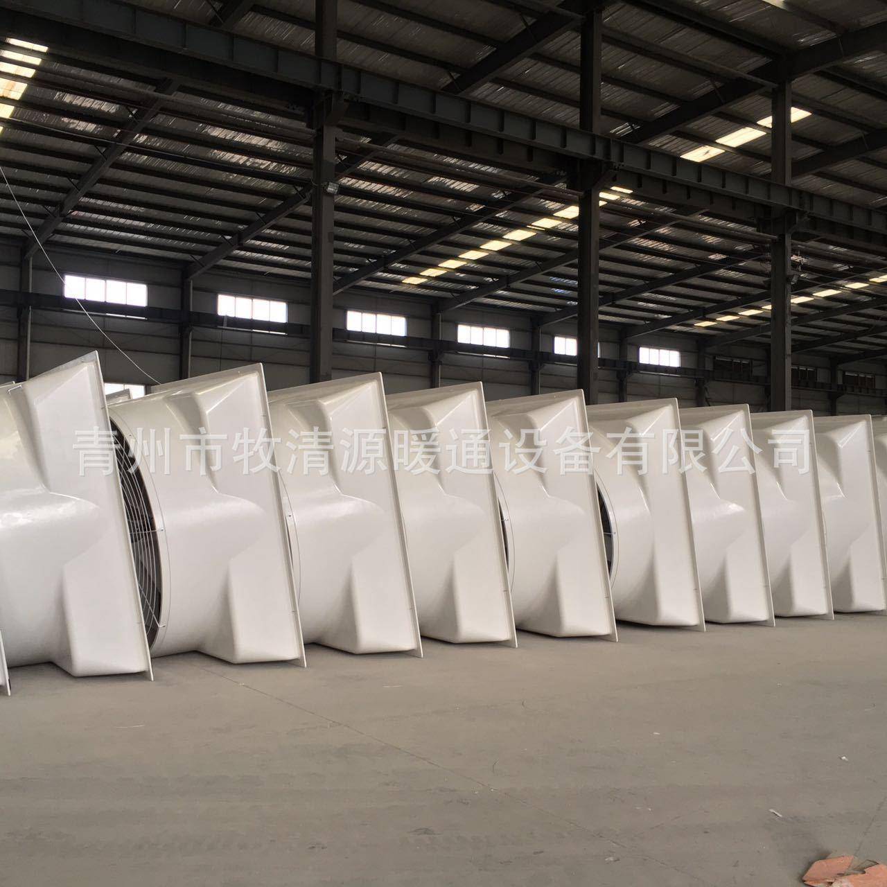 1260厂房温室养殖风机风机排气扇玻璃钢风机厂家直供工业排气扇