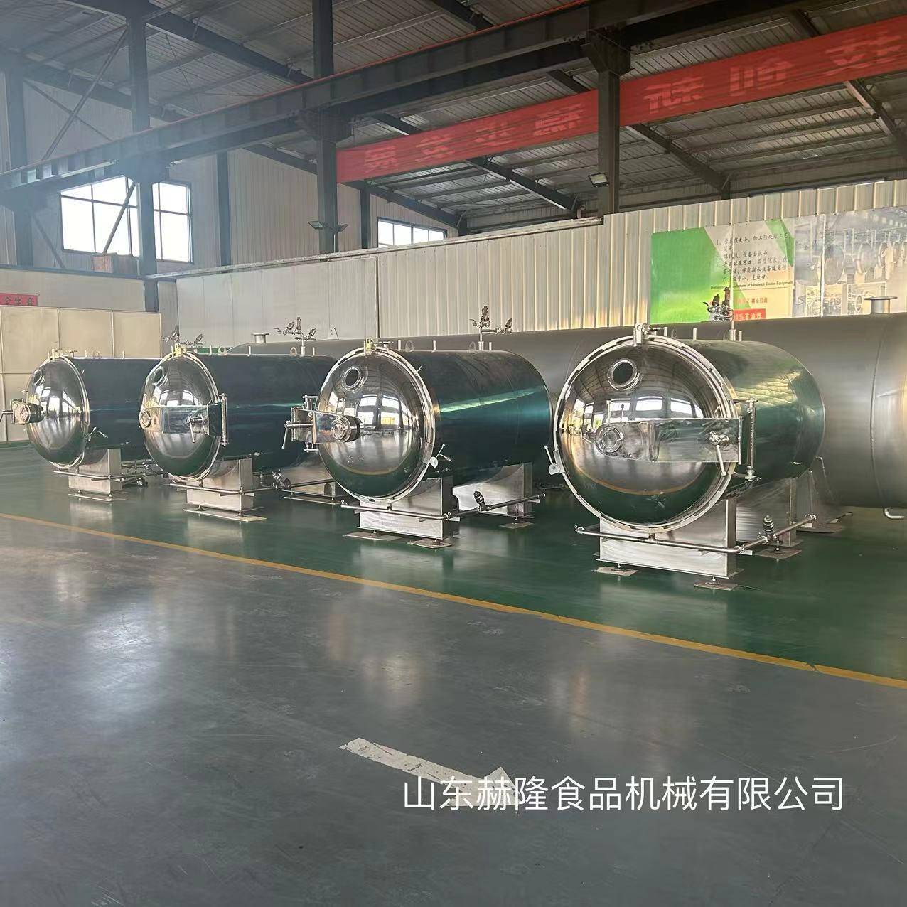 新型休闲食品加工设备果蔬脆真空智能压差干燥机苹果脆生产设备