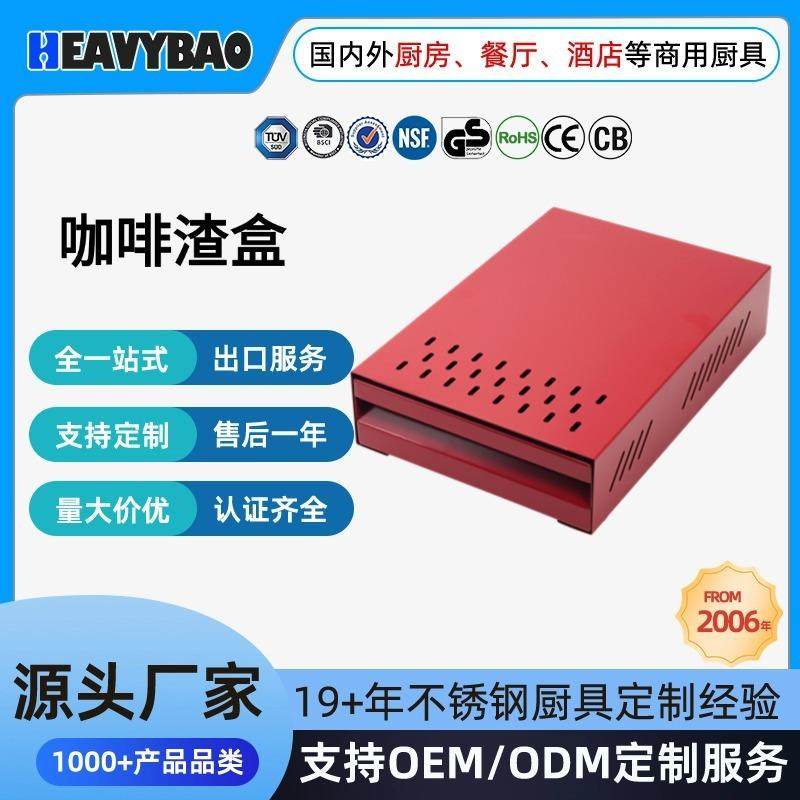 商用加厚抽屉式咖啡粉渣盒不锈钢敲渣盒吧台加厚粉渣敲渣桶,厨房电器,其他商用厨电,淘宝优惠券,粉丝福利购,淘宝优惠卷