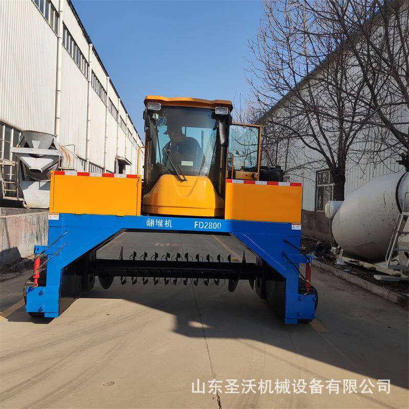 有机肥发酵翻抛机畜禽粪污堆肥翻堆机条垛式翻抛机