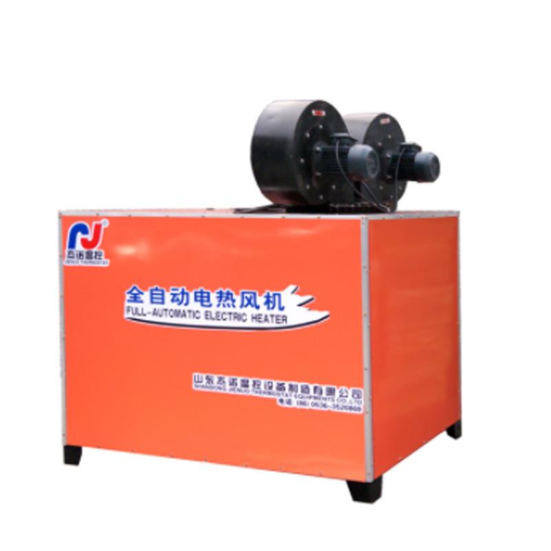 全自动电热风机畜牧热风炉温室加温机畜牧加温机自动控温厂家