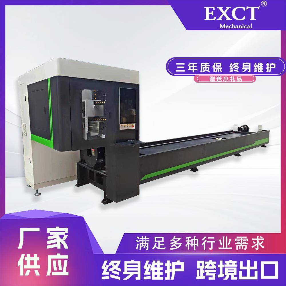 大型工业金属切割机切管机EC12025激光槽钢全自动钢管不锈钢