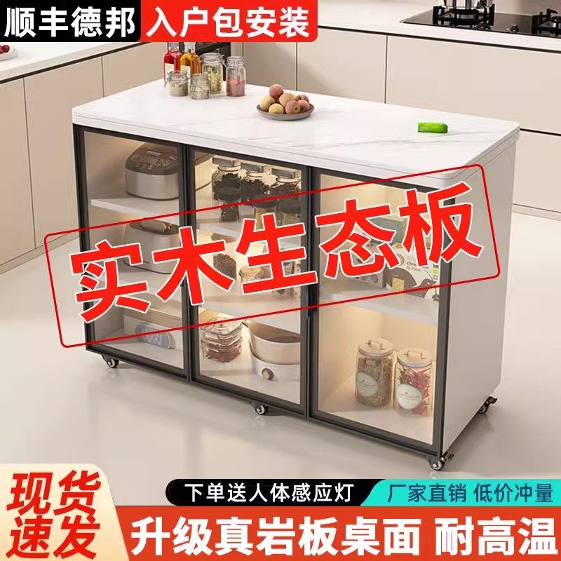 岩板餐柜现代简约靠墙碗盘柜收纳柜客厅轻奢收纳柜微波炉柜茶水柜