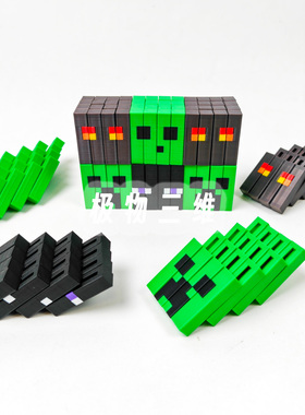 我的世界史莱姆岩浆怪苦力怕MC像素游戏周边手办磁吸夜光抽拉解压