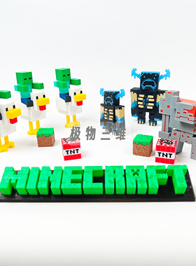 3D打印我的世界僵尸鸡骑士MC像素游戏周边手办礼物夜光关节超可动