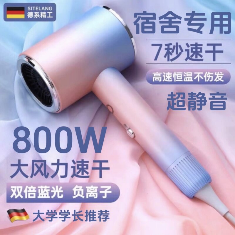 电吹风机家用高速大功率水润负离子护发学生宿舍男女专用恒温风筒