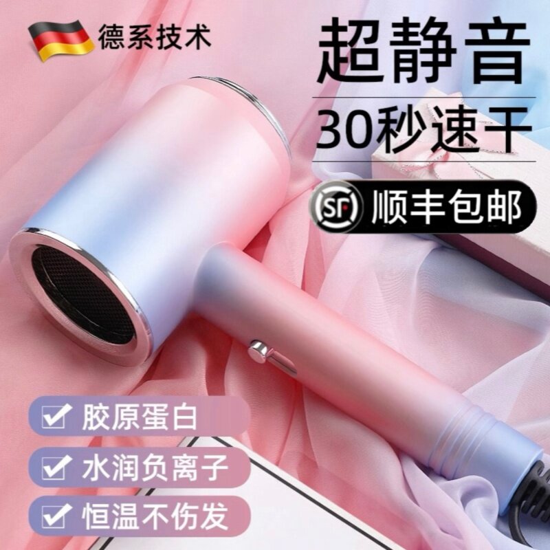 电动吹风机发廊家用大功率大风力负离子护发速干静音吹头发不伤发