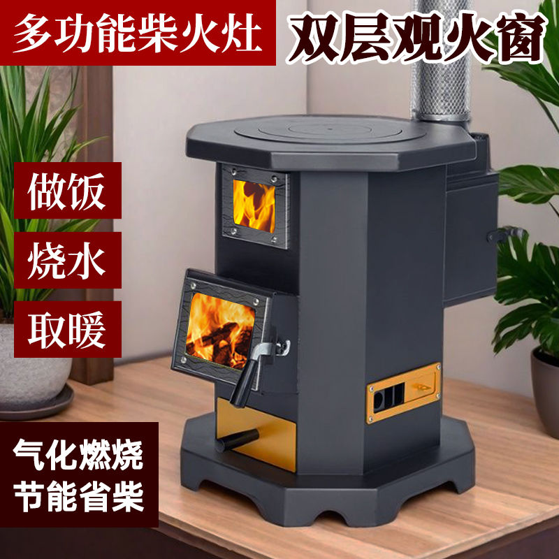 可观火气化炉农村家用新