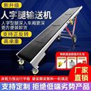 車防滑卸貨傳送帶輸送帶升降爬坡流水線 小型折疊皮帶輸送機玉米裝