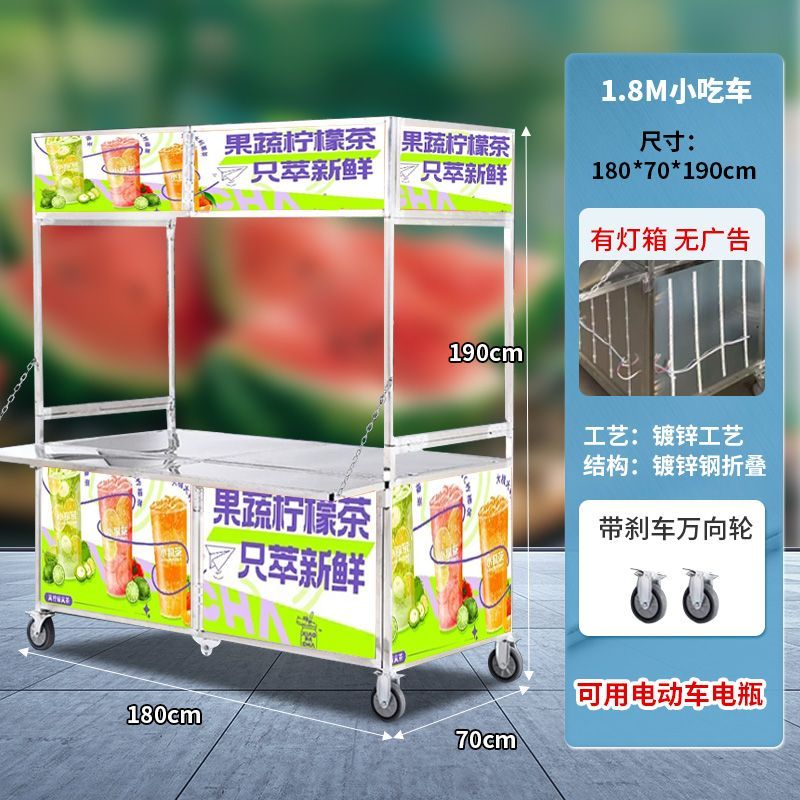 商用小吃车可折叠移动地