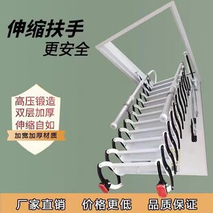 阁楼伸缩楼梯家用折叠升降收缩加厚遥控室内梯子定制隐形拉伸梯子