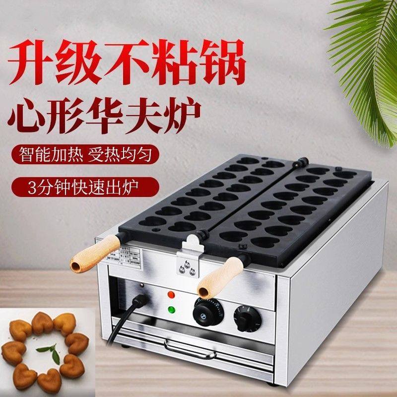 猫爪狗头烧心形华夫饼商用烤饼机日式电热鸡蛋烧韩式小鱼饼动物烧