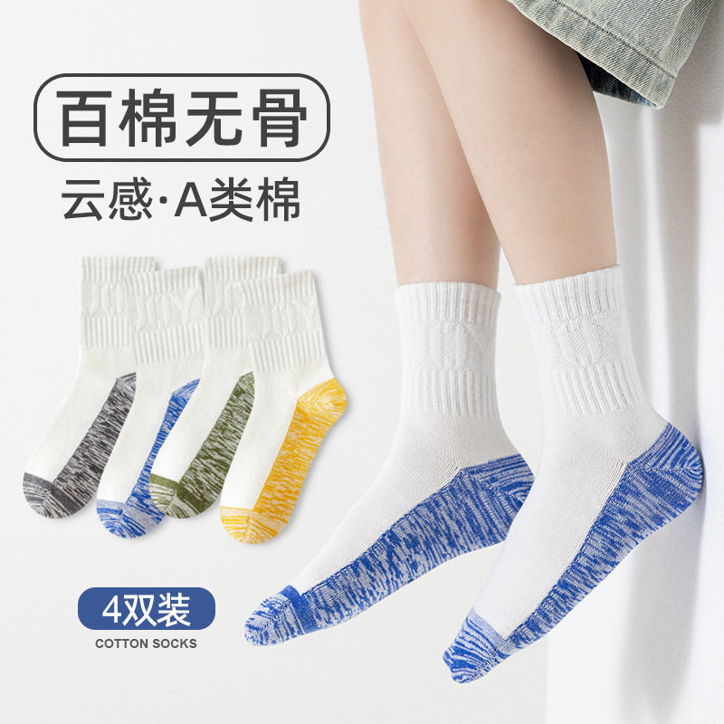 2026秋冬新品男童袜子纯棉