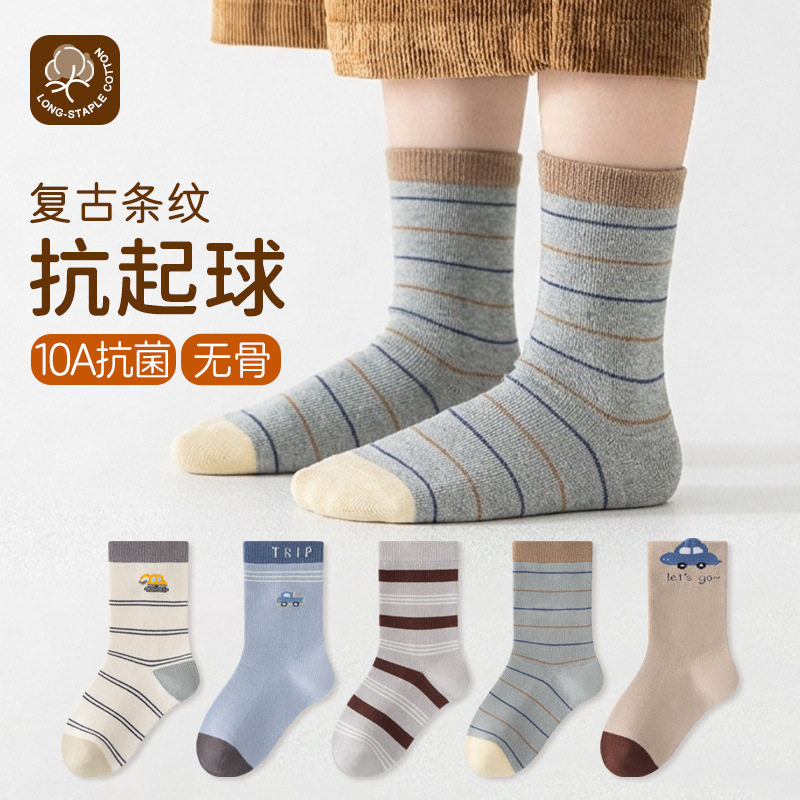 男童袜子卡通中筒无骨抗起