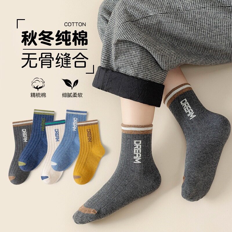 儿童袜子秋冬新款疆精梳棉