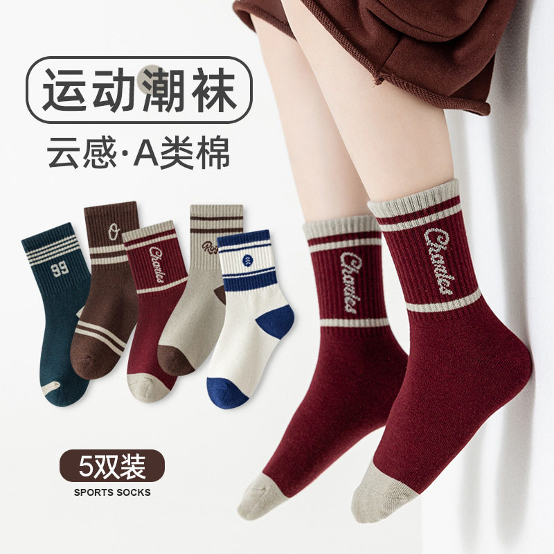 儿童高弹吸汗网球运动袜子