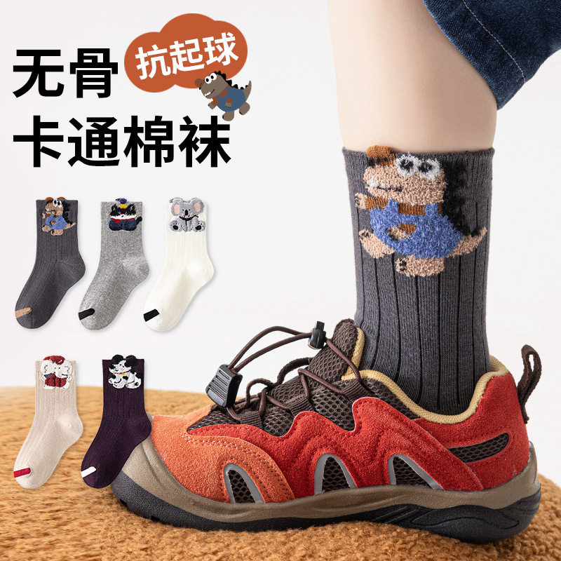 秋冬抗起球无骨滑板袜韩系