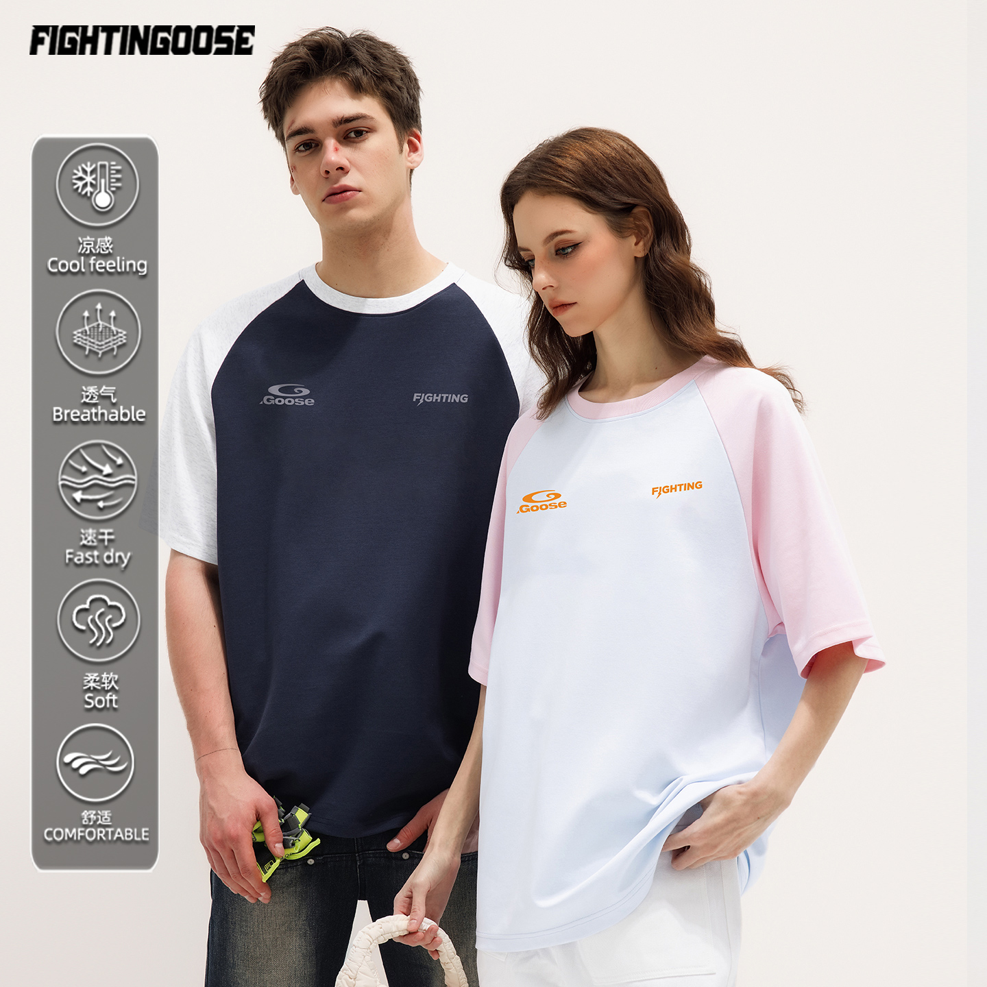 夏季情侣短袖T恤国潮拼接撞色