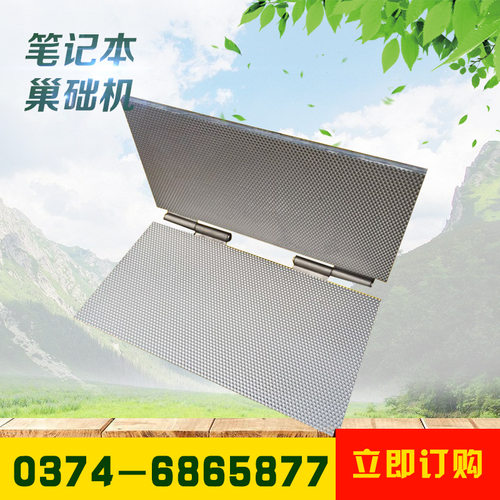 巢础片厂家笔记本巢础机铝合金手压巢础机模具手工中意蜂 跨境