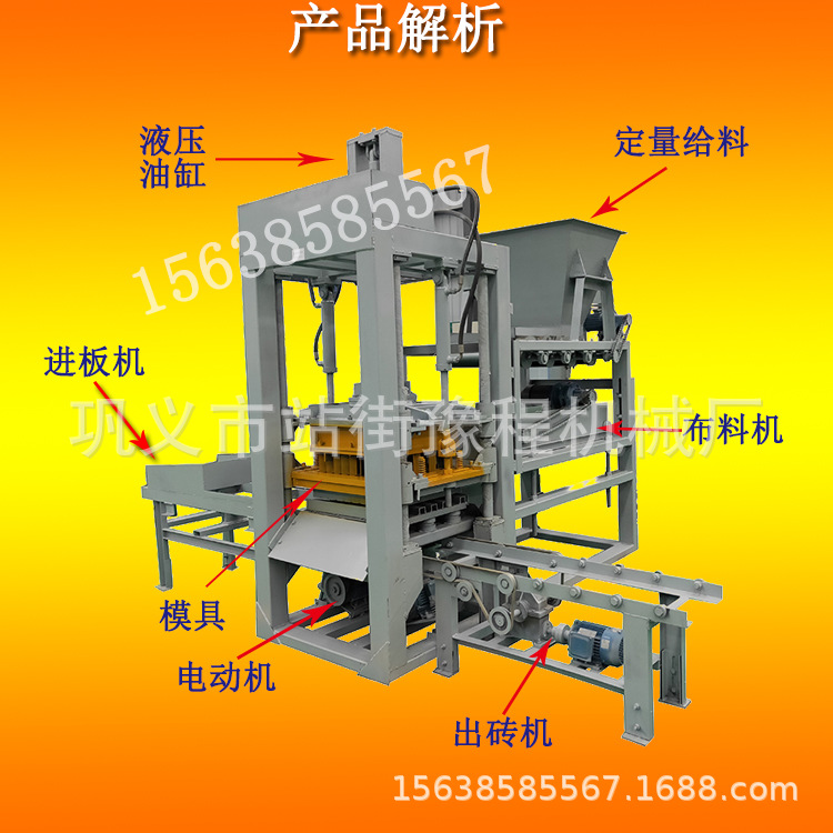 Hollow brick production line压砖机空心面包制砖机马路花砖机