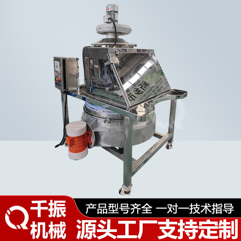 无尘投料站人工小袋无尘投料筛分无尘作业粉末化工食品小袋投料站
