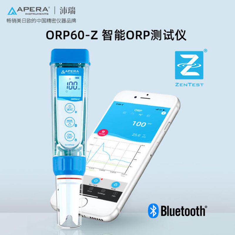 三信Apera ORP60-Z蓝牙笔式ORP计检测仪水质ph传感器