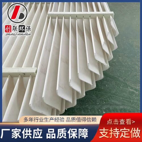 供应玻璃钢除雾器折流板除雾器净化塔除雾器砖厂脱硫塔pp除雾器