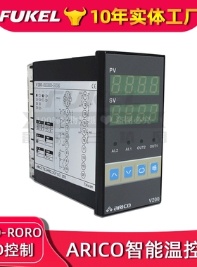 ARICO温控器长新V200 V100温控仪pid智能液晶数显温控表V500 V400