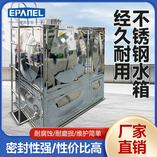 屋顶水箱生活消防水箱高位水箱 供水设备安徽不锈钢水箱厂家热卖
