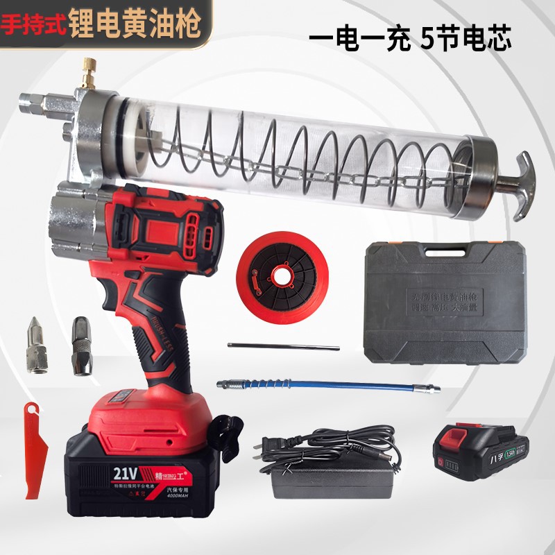 精一工手持 无刷锂电黄油枪挖机电动黄油枪充电锂电池桶装