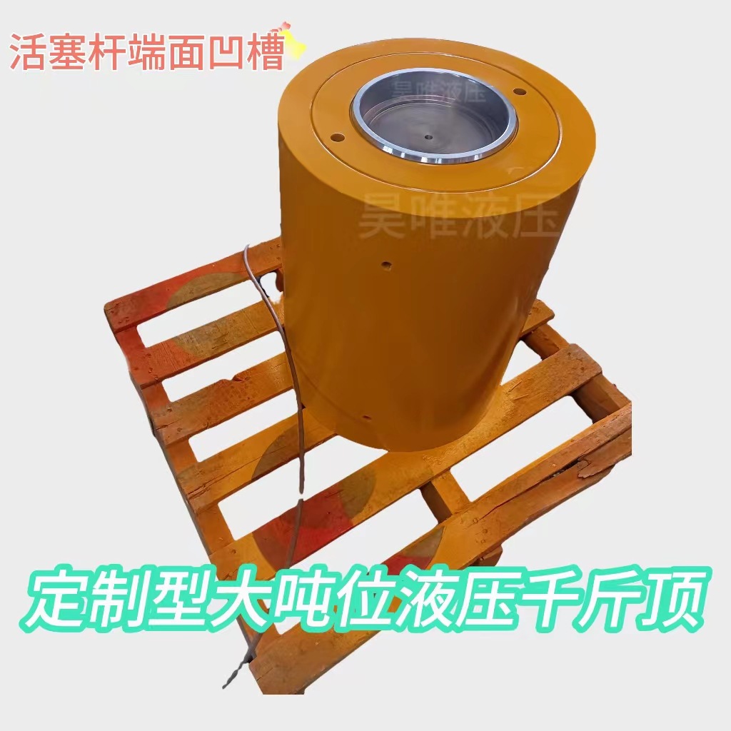 源头厂电动液压千斤顶建基桩工用加长大吨位高压分离式千斤顶电动