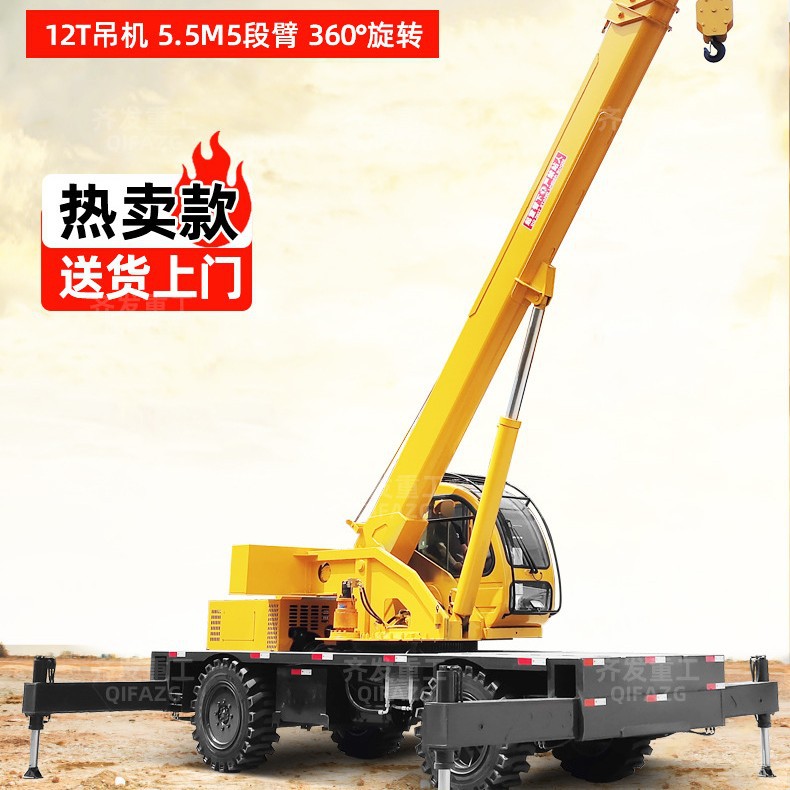 8吨四驱越野行走吊 12吨铲车式吊钻一体机 轮胎式装载小吊