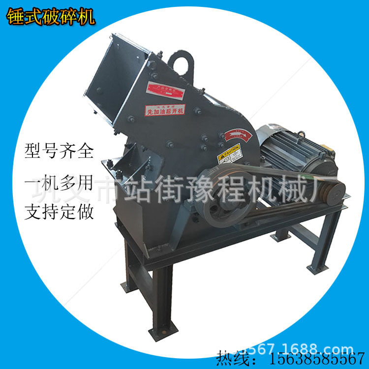 小型可移动锤式破碎机贝壳骨头立式破碎机有机肥玻璃酒瓶破碎机,包装,五金配件包装,淘宝优惠券,粉丝福利购,淘宝优惠卷