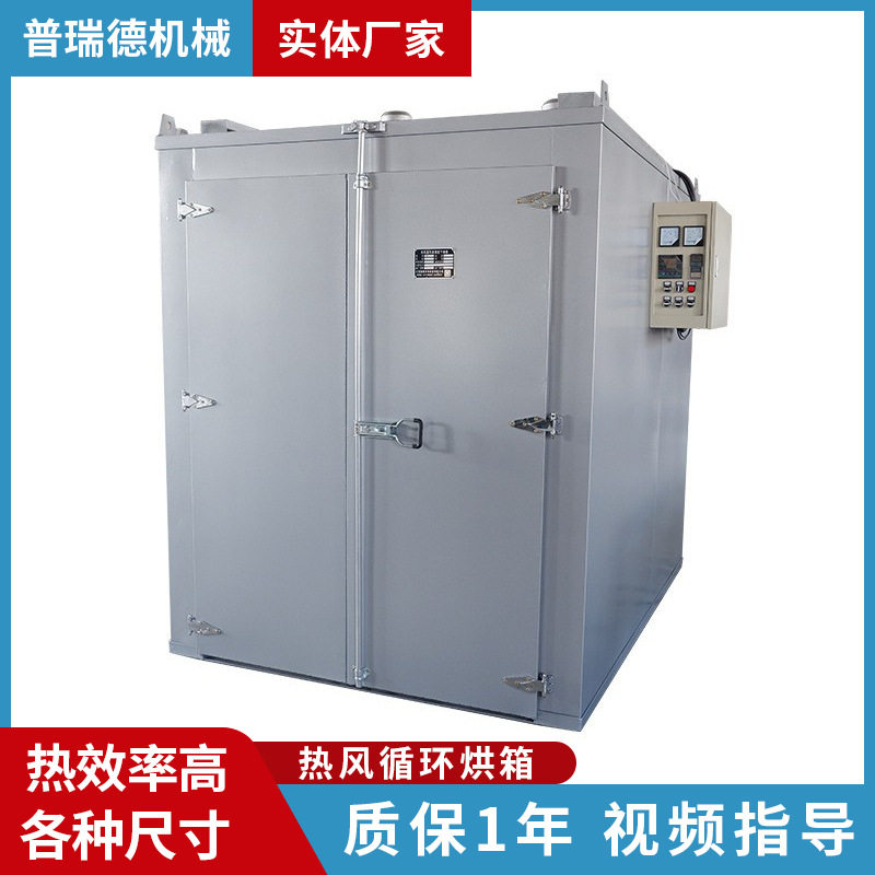 干燥箱厂家供应热风循环电加热工业用烘箱高温烘干箱鼓风烤箱恒温,清洗/食品/商业设备,烘箱,淘宝优惠券,粉丝福利购,淘宝优惠卷