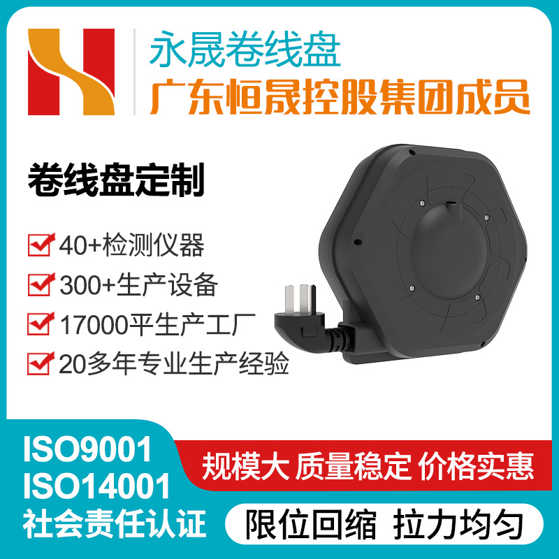 5米2芯数据线电源线电线绕线盘收线神器电线收线器自动伸缩卷线盘