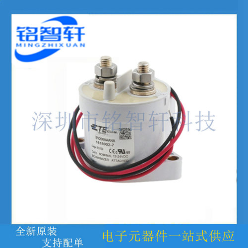 原装EV200AAANA1618002-7高压直流接触器新能源汽车继电器